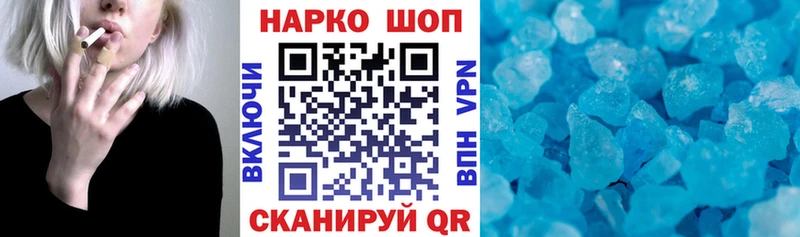 Где можно купить наркотики Мензелинск APVP Меф Cocaine ГАШИШ Бошки Шишки