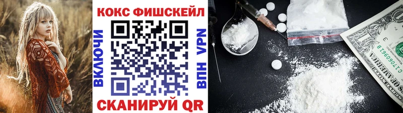 shop состав  Мензелинск  Cocaine Эквадор  MEGA как войти 