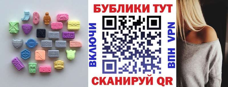 Экстази XTC Мензелинск