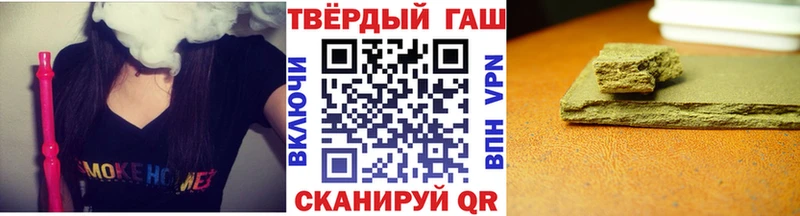 ГАШ Изолятор  дарнет шоп  Мензелинск 
