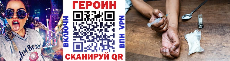 Героин белый  Мензелинск 