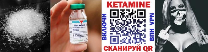 МЕГА рабочий сайт  Мензелинск  Кетамин VHQ  где продают  