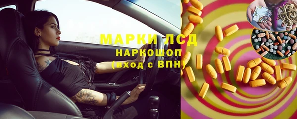 альфа пвп VHQ Алексеевка