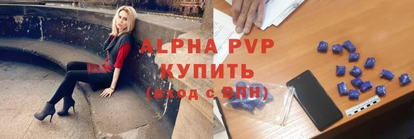 альфа пвп VHQ Алексеевка