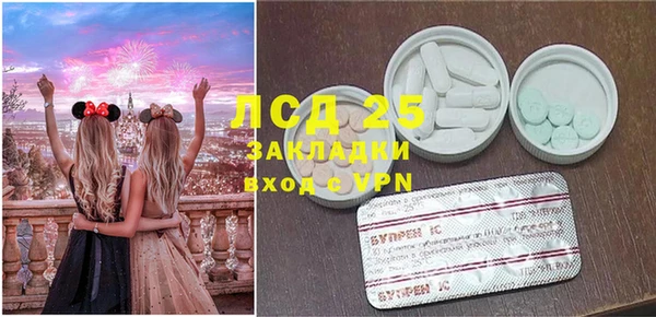 мефедрон мука Покачи