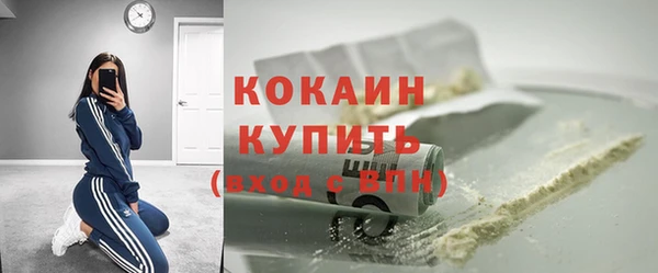 метамфетамин Покров