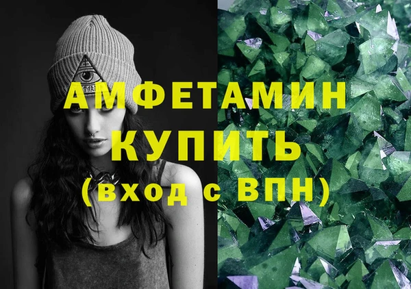 альфа пвп VHQ Алексеевка