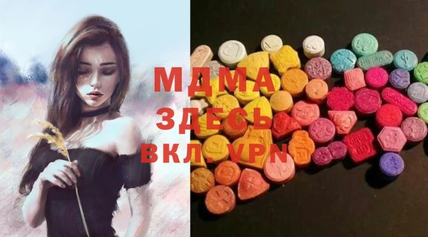 альфа пвп VHQ Алексеевка