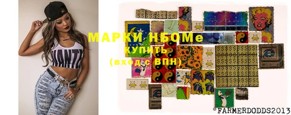 альфа пвп VHQ Алексеевка
