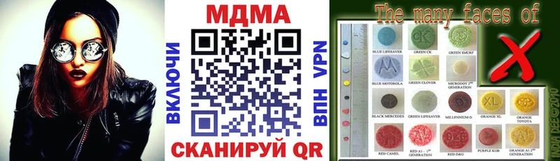 MDMA VHQ  Мензелинск 