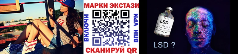 МЕГА зеркало продажа наркотиков Мензелинск Марки N-bome 1,8мг