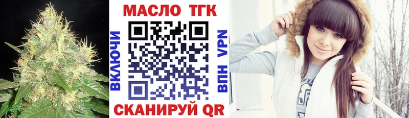 Дистиллят ТГК жижа  Мензелинск 